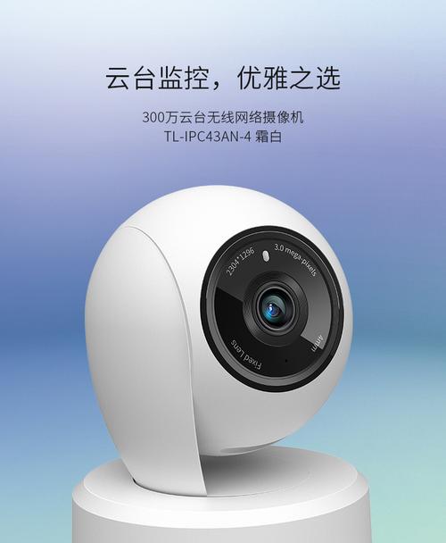 双向通话家用监控器网络智能安防360度全景wifi远程tl