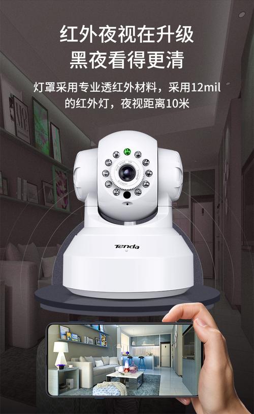 c60智能摄像机 qq安全无线摄像头 高清wifi家用360度全景安防监控